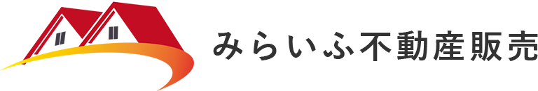 みらいふ不動産販売